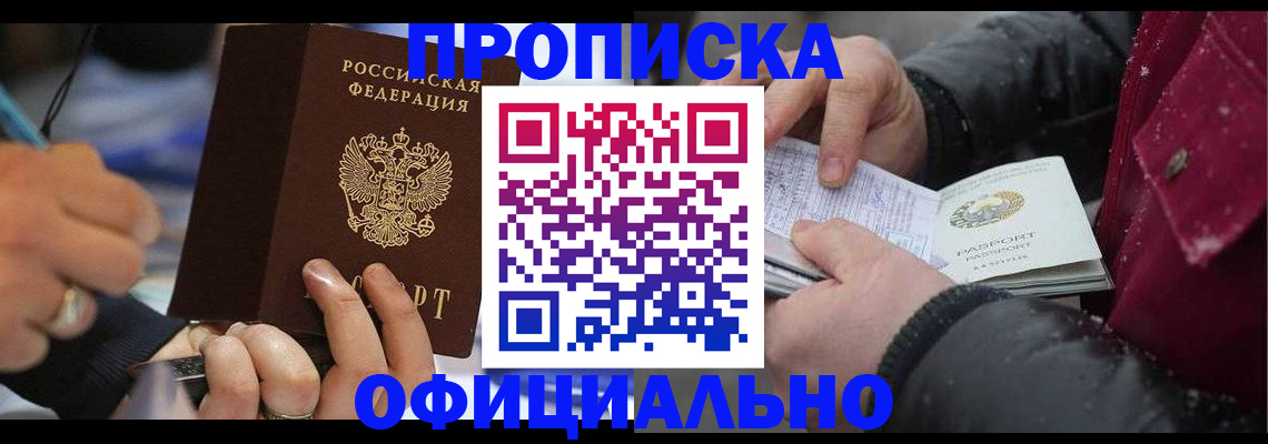 стоимость помощи с пропиской в Добрянке