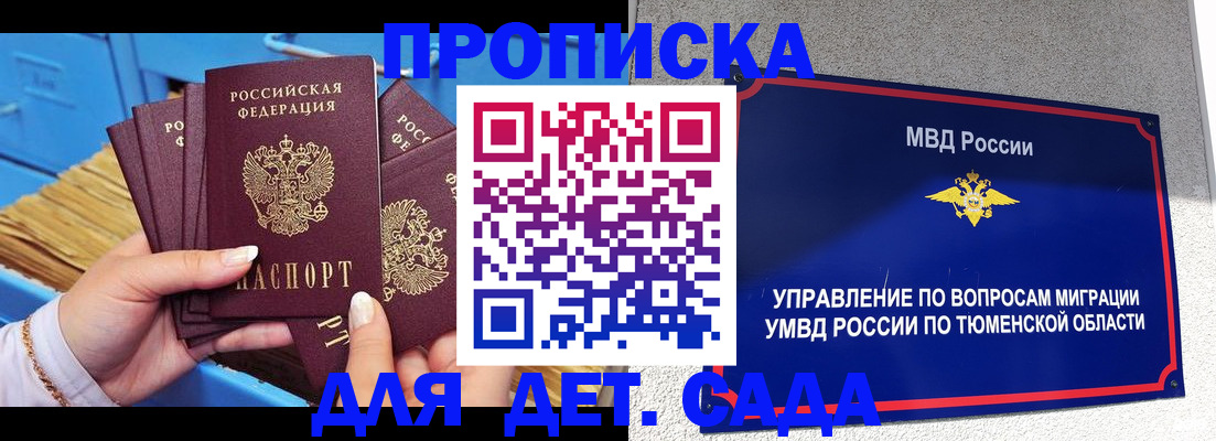 форма 3 в Добрянке