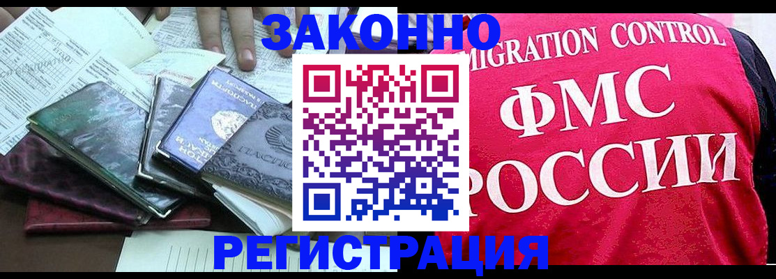 помощь в оформлении временной прописки в Добрянке